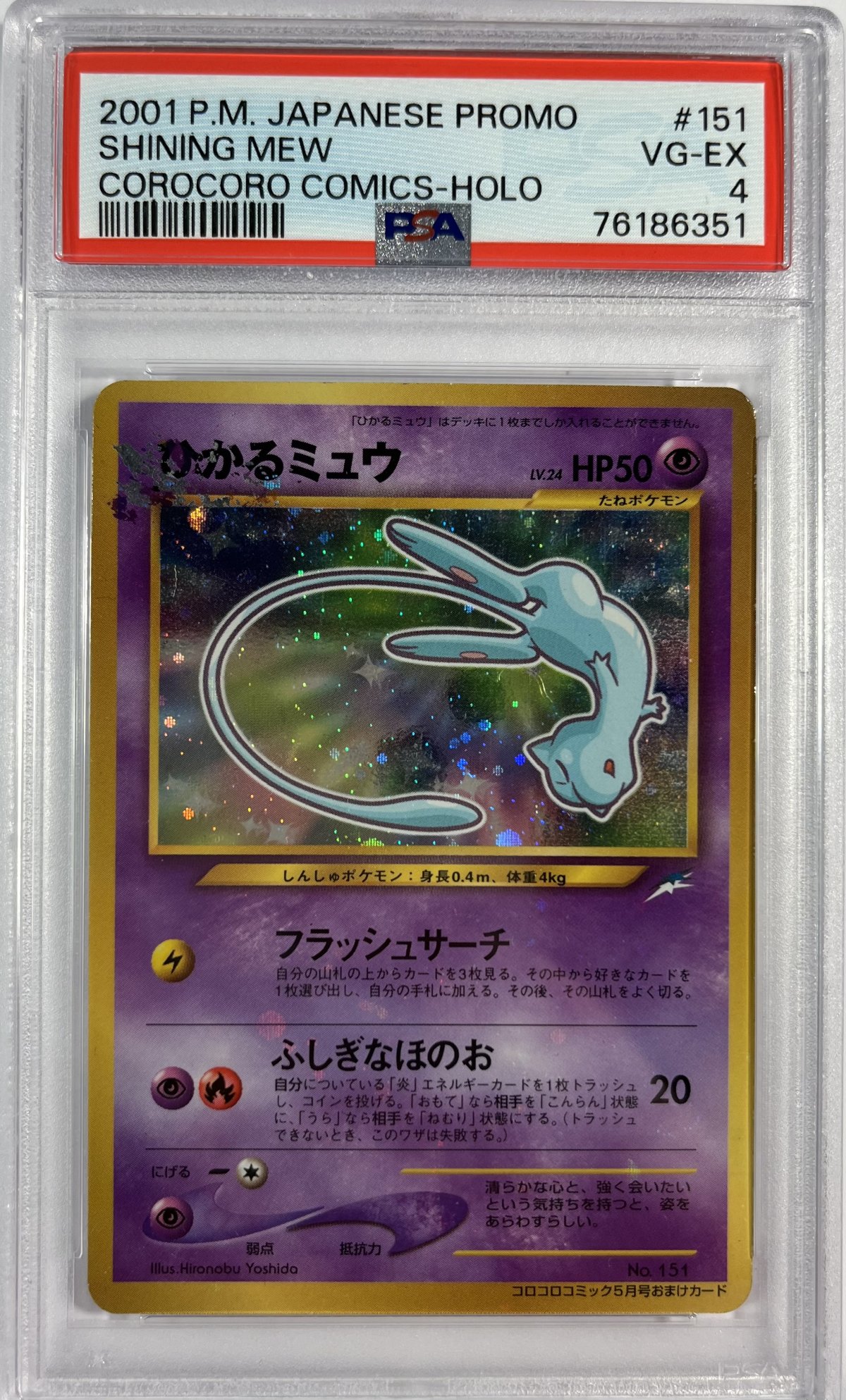 Shining Mew Japansk Holo Rare Psa Psa Kort Pokemonshop