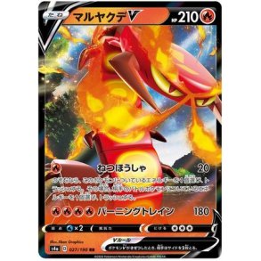 Centiskorch Japansk V