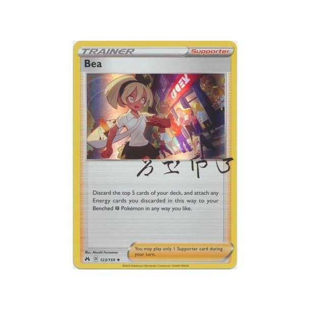 Bea Holo Rare