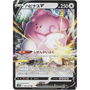 Blissey Japansk V