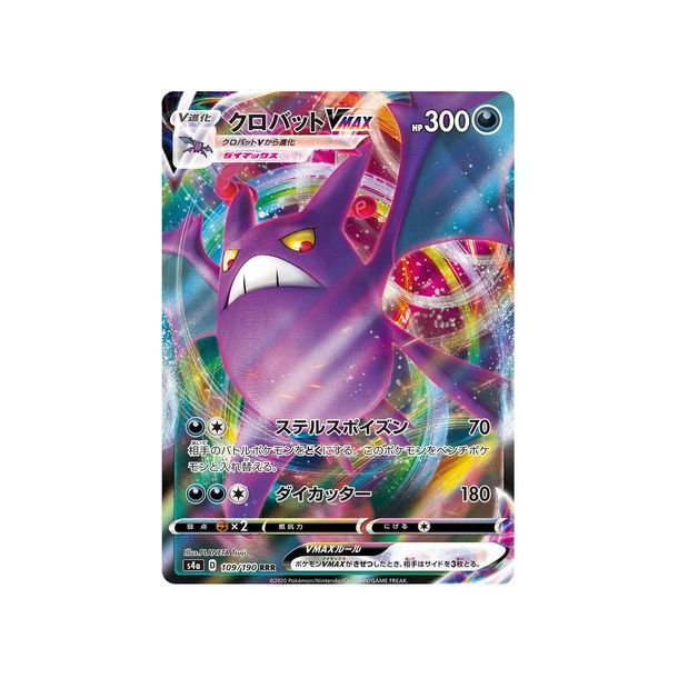 Crobat Japansk VMAX