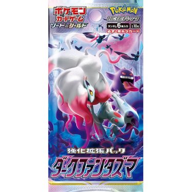 Dark Phantasma Booster Pack (japansk)