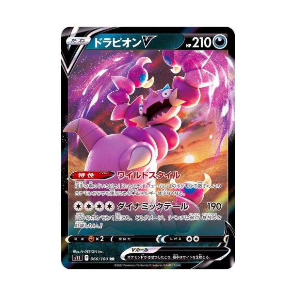 Drapion Japansk V