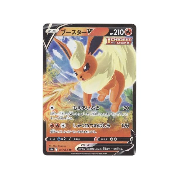 Flareon Japansk V
