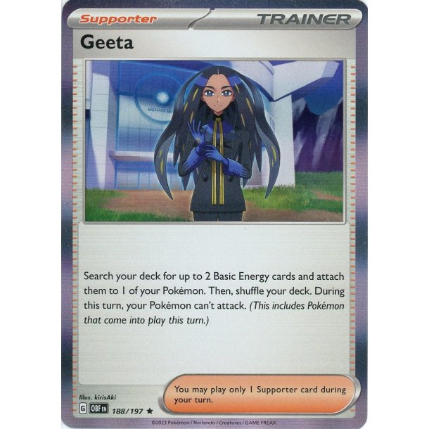 Geeta Holo Rare