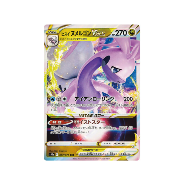 Hisuian Goodra Japansk VSTAR