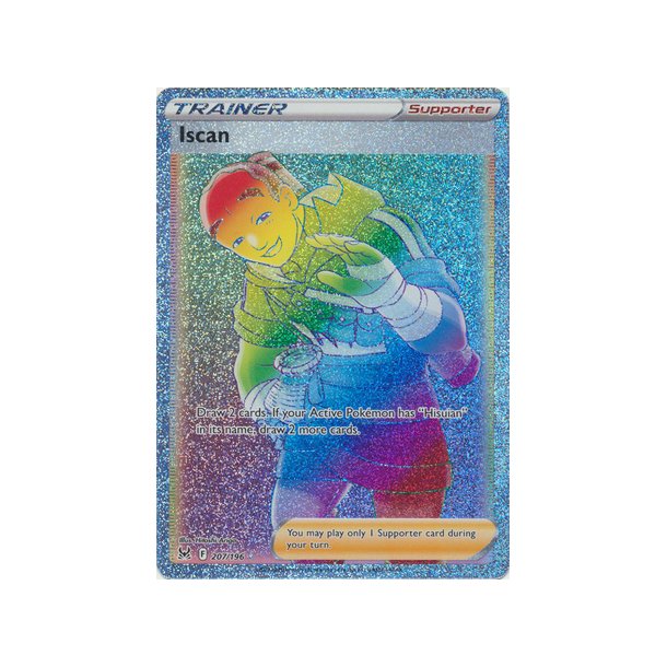 Iscan Hyper Rare