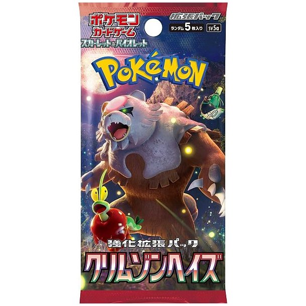 Crimzon Haze Booster Pack (japansk)