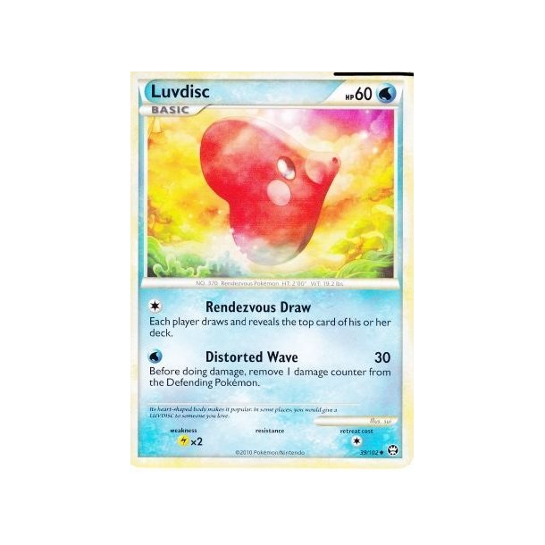 Luvdisc
