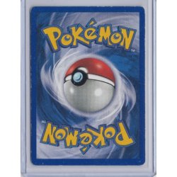 Muk Holo Rare (brugt)