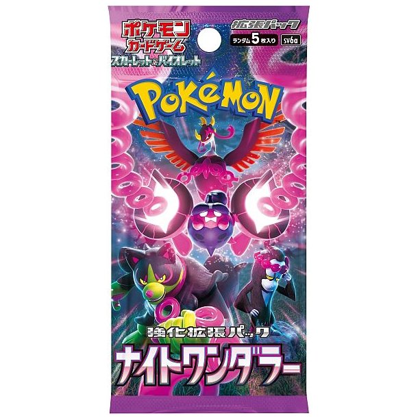 Night Wanderer Booster Pack (japansk)