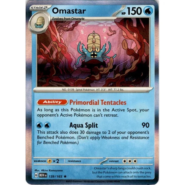 Omastar Holo Rare