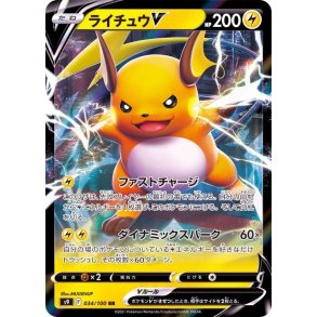 Raichu Japansk V