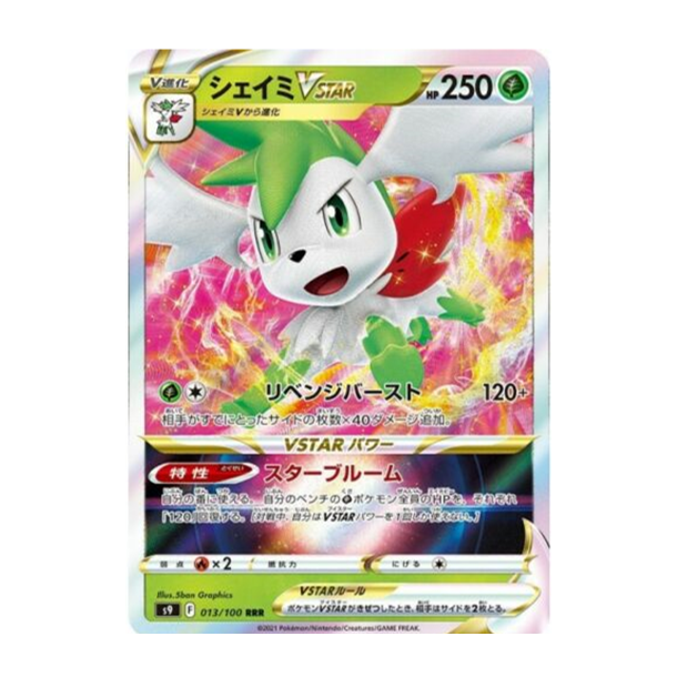 Shaymin Japansk VSTAR