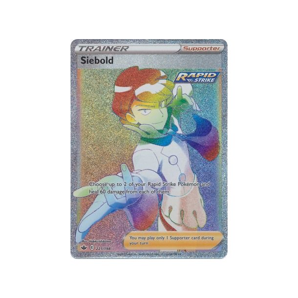 Siebold Hyper Rare