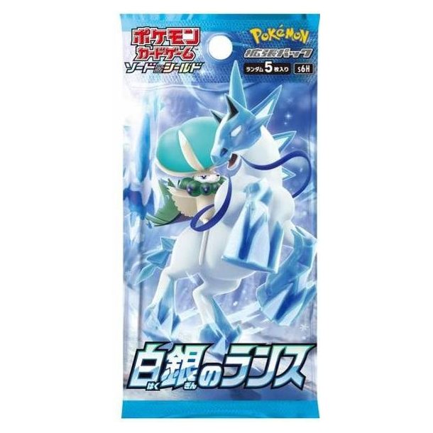 Silver White Lance Booster Pack (japansk)