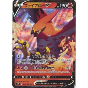 Talonflame Japansk V