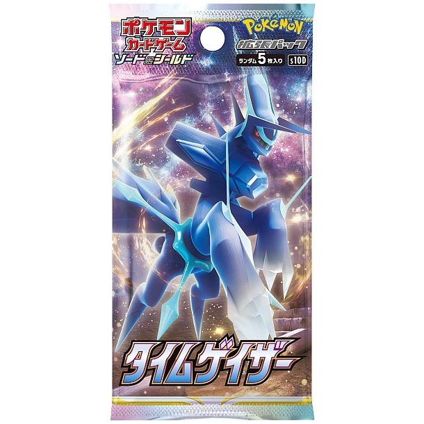 Time Gazer Booster Pack (japansk)