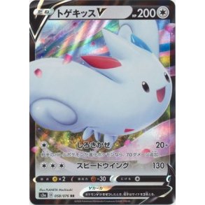 Togekiss Japansk V