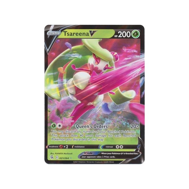 Tsareena V