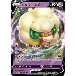 Whimsicott Japansk V