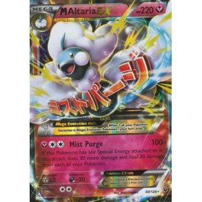 Mega Altaria EX