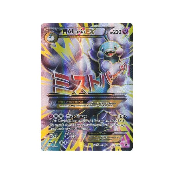 Mega Altaria Full Art EX