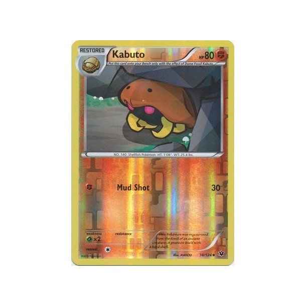 Kabuto Holo