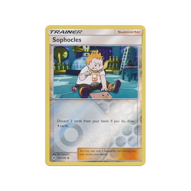 Sophocles Holo