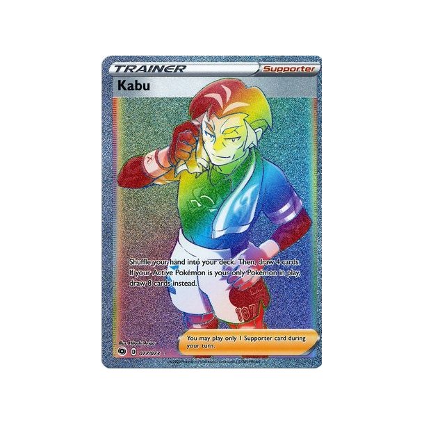 Kabu Hyper Rare
