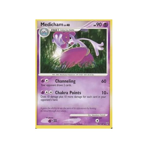 Medicham Rare